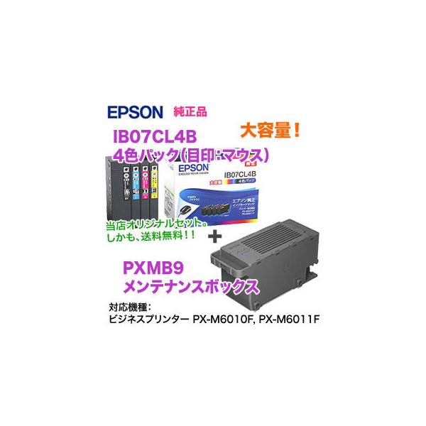 エプソン EPSON/エプソン 純正インクカートリッジ IB07CL4B エプソン EPSON/エプソン 純正インクカートリッジ IB07CL4B