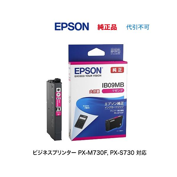 エプソン（EPSON） 【代引決済不可】送料込み※ 純正インクカートリッジ