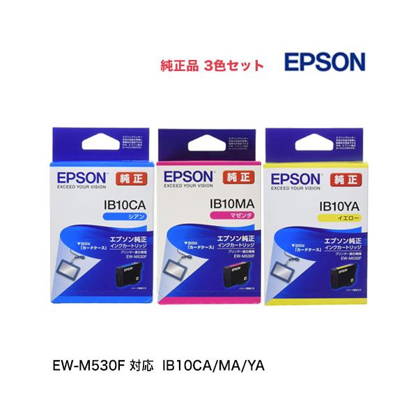 エプソン（EPSON） 【ネコポス便】EPSON／エプソン 純正インク