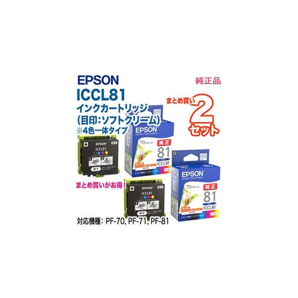 EPSON IB02シリーズ　 4色セット 純正品カートリッジ 楽天市場】【純正品 4個セット】EPSONエプソン セレクト4Bインク