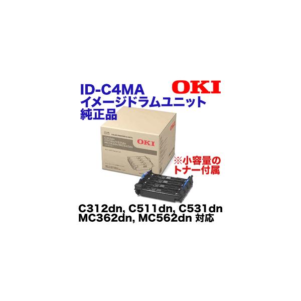OKIデータ ID-C4MA イメージドラムユニット 純正品 (C312dn, C511dn 