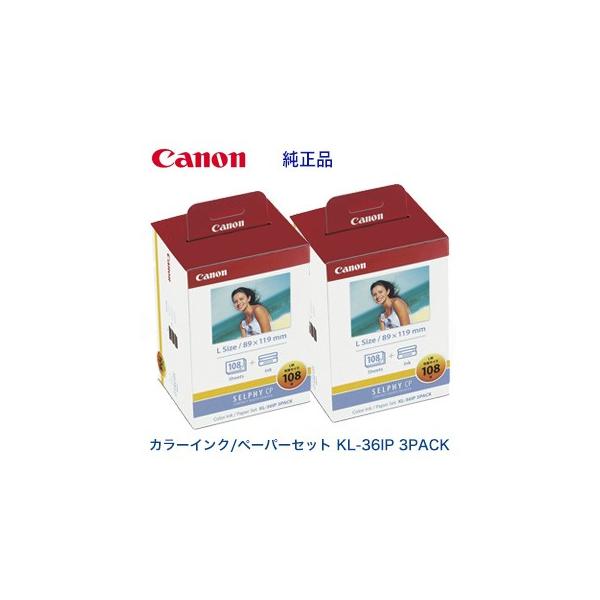 キヤノン ※代引不可【3パック×2】キヤノン カラーインク キヤノン ※代引不可【3パック×2】キヤノン カラーインク