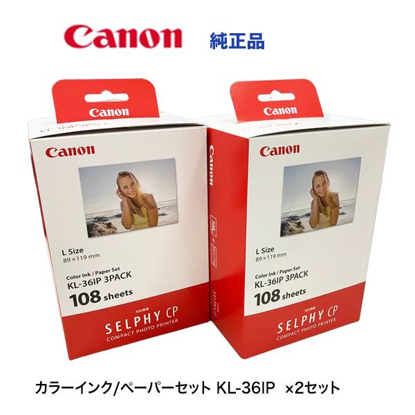 キヤノン（Canon） ※代引不可【3パック×2】キヤノン カラーインク
