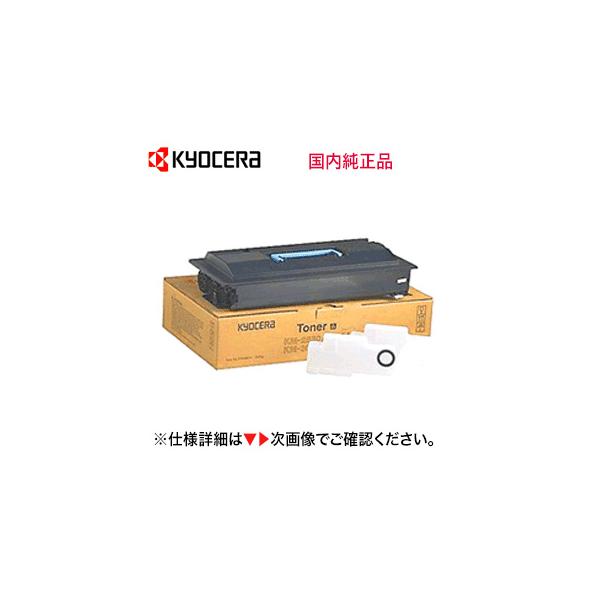 京セラドキュメントソリューションズ 京セラ KM-2530 / KM-3530 京セラドキュメントソリューションズ 京セラ KM-2530 / KM-3530
