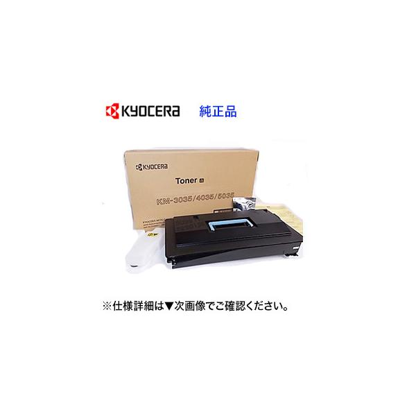 京セラドキュメントソリューションズ 【特価品】京セラ KM3035 京セラドキュメントソリューションズ 【特価品】京セラ KM3035