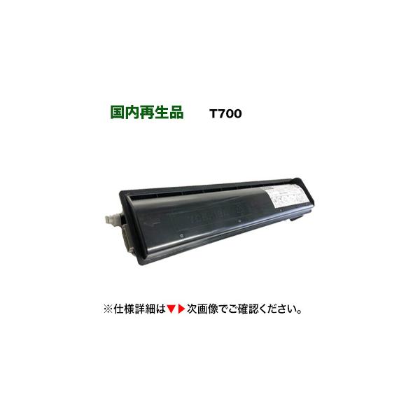 NTT NTT L300 専用 (FAX-EP1型) リサイクルドラムカートリッジ （NTT