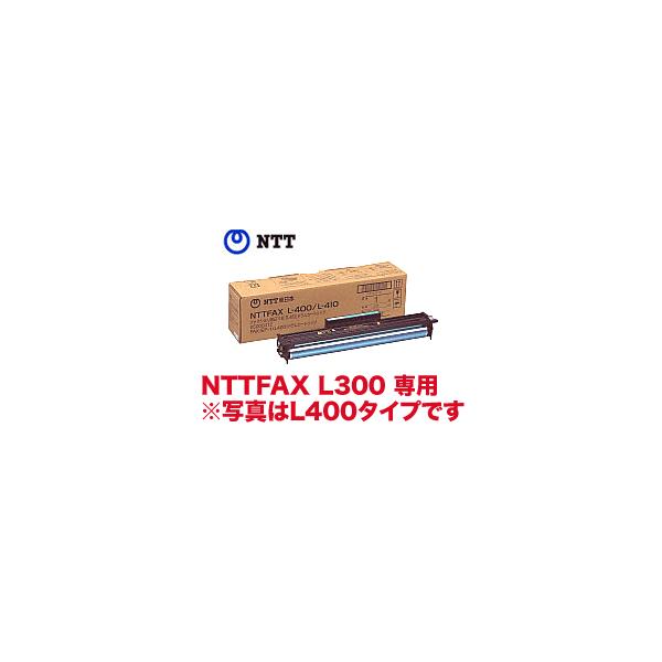 NTT NTT EP1型 純正・新品ドラムカートリッジ （NTTFAX L300 対応