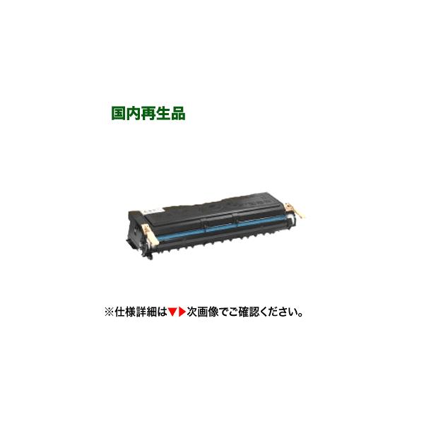 NEC NEC PR-L8500-12 大容量 リサイクルトナー (MultiWriter 8200