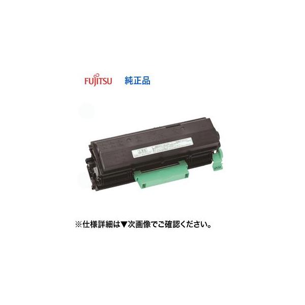 富士通 LB110B(大容量)純正トナーカートリッジ・新品(FUJITSU 富士通 LB110B(大容量)純正トナーカートリッジ・新品(FUJITSU