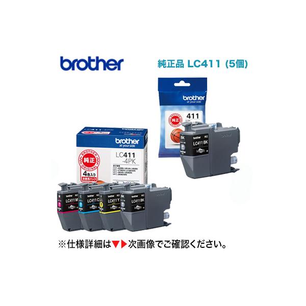 ryohin107_lc411-4pk-bk ryohin107_lc411-4pk-bk
