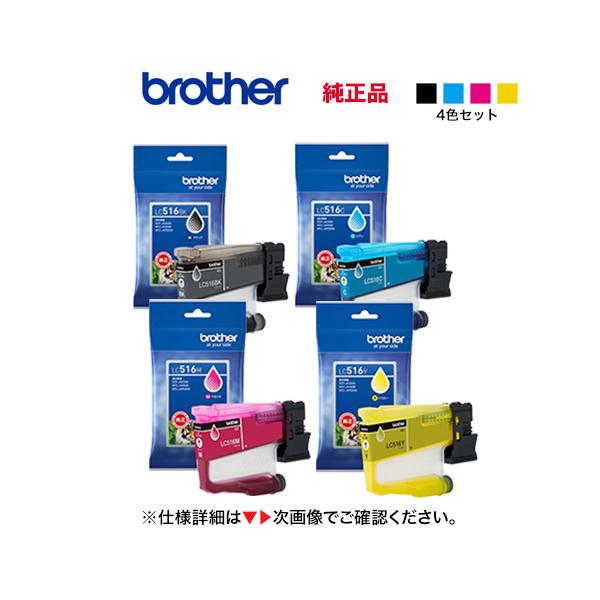 プリビオ ※ネコポス便※【標準タイプ 4色セット】 brother／ブラザー