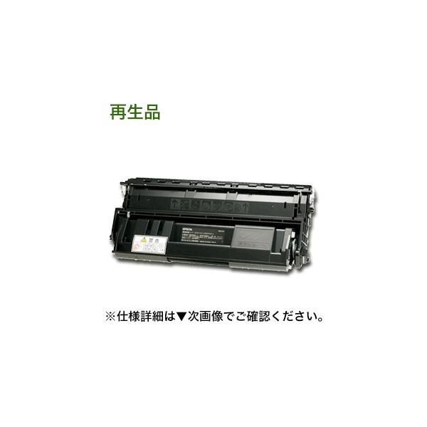 エプソン LPB3T25 大容量 リサイクルトナー (LP-S2200, LP-S3200, S3200R/Z/PS 他対応) : lpb3t25-re-z : 良品トナー - 通販 - Yahoo!ショッピング エプソン LPB3T25 大容量 リサイクルトナー (LP-S2200, LP-S3200, S3200R/Z/PS 他対応) : lpb3t25-re-z : 良品トナー - 通販 - Yahoo!ショッピング
