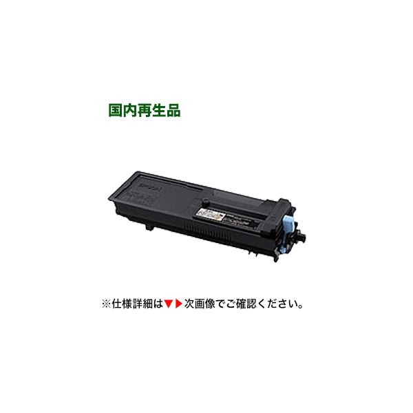 エプソン LPB3T27 大容量 リサイクルトナー(ETカートリッジ再生品)LP-S3550, LP-S3550PS, LP-S3550Z, LP-S35C6, LP-S4250, LP-S4250PS 他対応 : 良品トナー - 通販 - Yahoo!ショッピング エプソン LPB3T27 大容量 リサイクルトナー(ETカートリッジ再生品)LP-S3550, LP-S3550PS, LP-S3550Z, LP-S35C6, LP-S4250, LP-S4250PS 他対応 : 良品トナー - 通販 - Yahoo!ショッピング