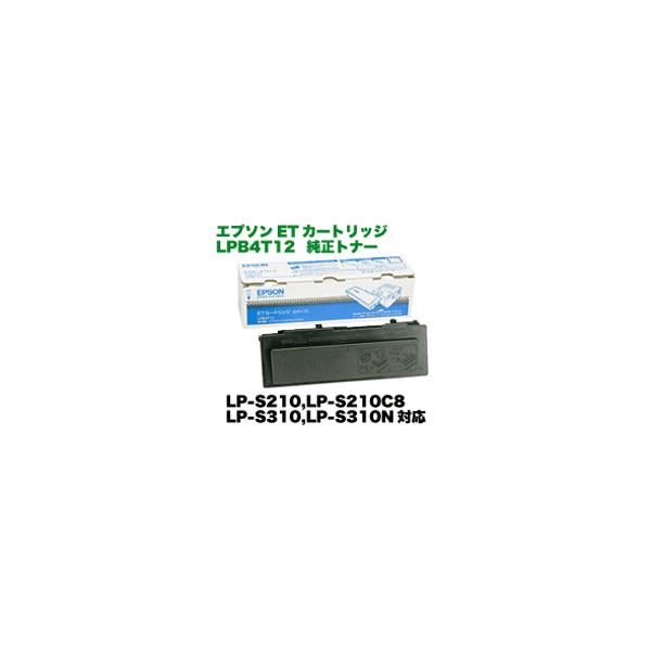 エプソン（EPSON） LPB4T12 純正トナー （ETカートリッジ ブラック）LP