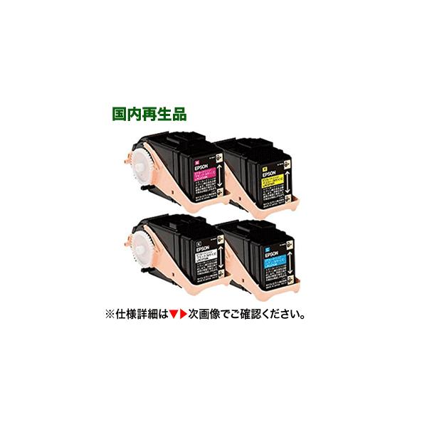 エプソン 【4色セット】エプソン LPC3T33K, C,M,Y （黒・青・赤