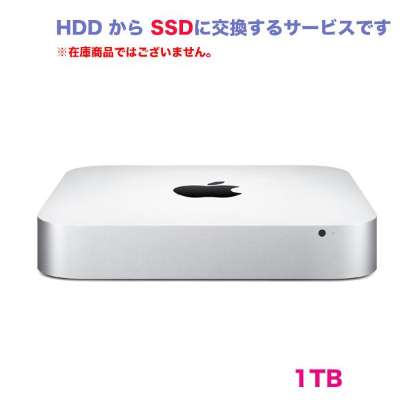 Mac mini 2014 / 2012 2011 内蔵ストレージ交換サービス (HDD Mac mini 2014 / 2012 2011 内蔵ストレージ交換サービス (HDD