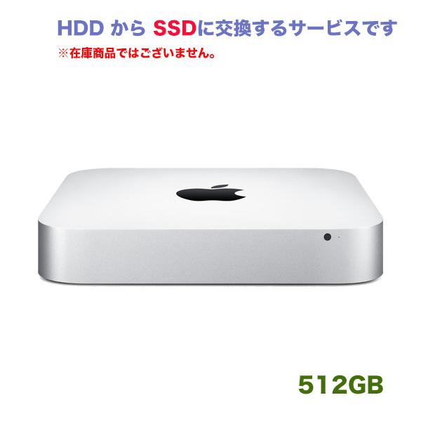 Mac mini 2014 / 2012 2011 内蔵ストレージ交換サービス (HDD Mac mini 2014 / 2012 2011 内蔵ストレージ交換サービス (HDD