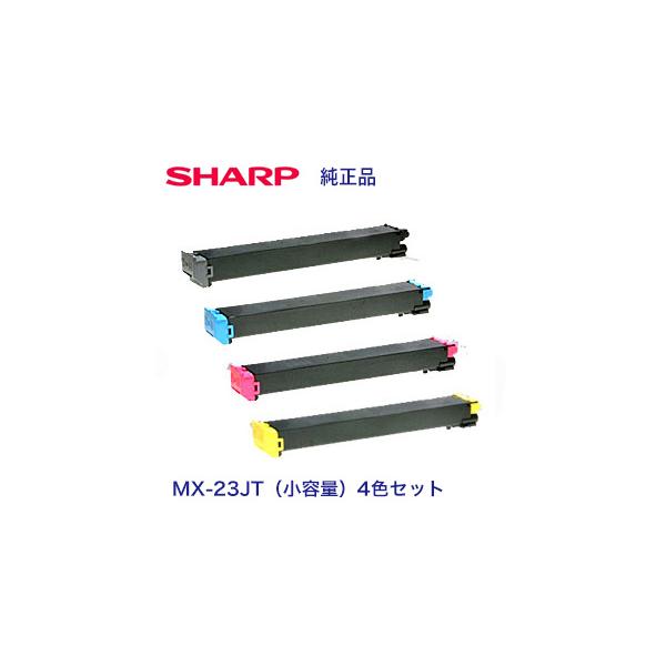 SHARP シャープ MX-23JTBB, CB, MB, YB 小容量 純正トナー4色セット (MX-2310F, MX-2311FN, MX- 3111F, MX-3112FN, MX-2514FN, MX-3114FN, MX-3614FN 他 対応) : 良品トナー - 通販 - Yahoo!ショッピング SHARP シャープ MX-23JTBB, CB, MB, YB 小容量 純正トナー4色セット (MX-2310F, MX-2311FN, MX- 3111F, MX-3112FN, MX-2514FN, MX-3114FN, MX-3614FN 他 対応) : 良品トナー - 通販 - Yahoo!ショッピング