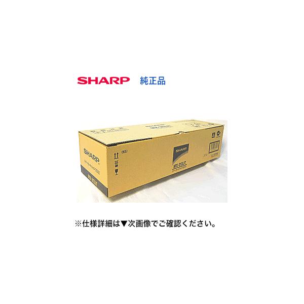 SHARP シャープ MX-313JT 純正トナー (MX-M260FP, MX-M260FG, MX SHARP シャープ MX-313JT 純正トナー (MX-M260FP, MX-M260FG, MX