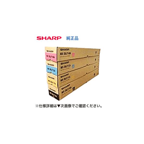 SHARP（シャープ） 【純正品・4色セット】シャープ MX-36JT-BA, CA, MA