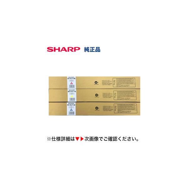 SHARP (カラー3色セット)シャープ MX-61JT-CB, MB, YB 純正 SHARP (カラー3色セット)シャープ MX-61JT-CB, MB, YB 純正