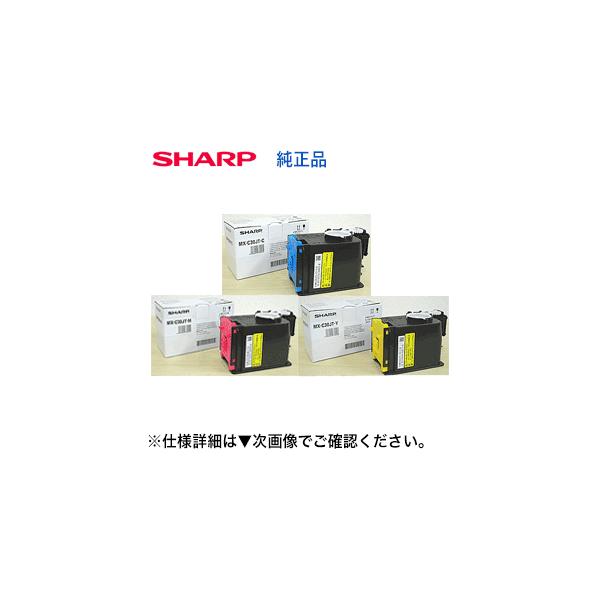 SHARP（シャープ） （カラーが選べる3本セット）シャープ MX-C30JT-C,M