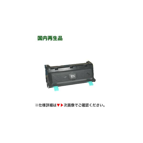純正品　NTT OFISTAR MI800 FAX トナー　未使用 NTT西日本 OFISTAR FAX-EP＜S＞＜15M Y＞トナーカートリッジ - メルカリ