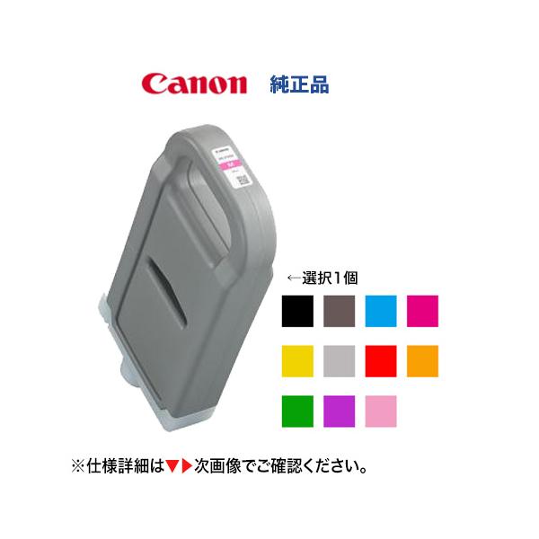PIXUS 【選択 1個】キヤノン PFI-2700 MBK から PFI-2700FP [大容量