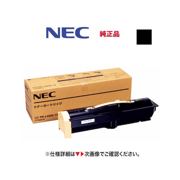 NEC PR-L4600-12 純正トナー/新品（MultiWriter 4600対応