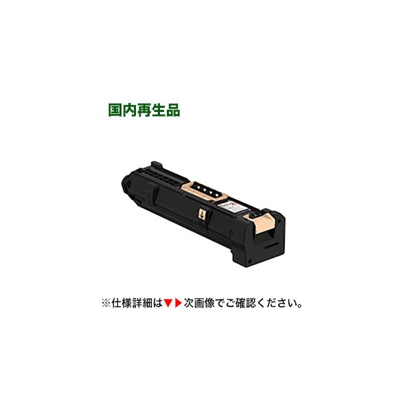 NEC PR-L4700-31 リサイクルドラムカートリッジ(ページプリンタ NEC PR-L4700-31 リサイクルドラムカートリッジ(ページプリンタ