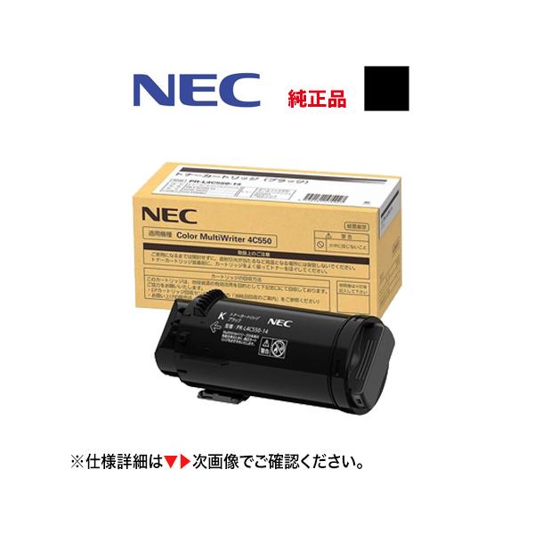 し*も様 純正　NEC トナーカートリッジ PR-L4C550-14 ブラック NEC NEC PR-L4C550-14 ブラック 純正トナーカートリッジ・新品（Color