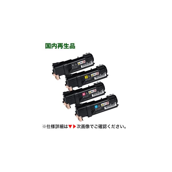 NEC (色も選べる4本セット) NEC PR-L5700C-16,17,18 + 24 大容量