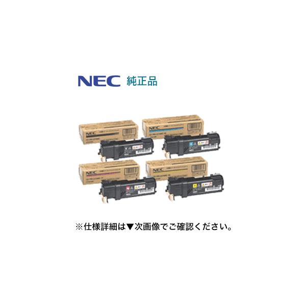 NEC (新品 4色セット) PR-L5700C-24K,16Y,17M,18C 大容量 純正トナーカートリッジ(黒・青・赤紫・黄) (MultiWriter5750C, 5700C 対応) : 良品トナー - 通販 - Yahoo!ショッピング NEC (新品 4色セット) PR-L5700C-24K,16Y,17M,18C 大容量 純正トナーカートリッジ(黒・青・赤紫・黄) (MultiWriter5750C, 5700C 対応) : 良品トナー - 通販 - Yahoo!ショッピング