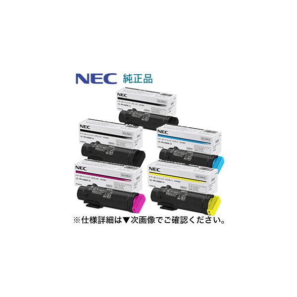 NEC 【4色・5本セット】NEC PR-L5800C-14 x2,+ 13, 12, 11 (黒2