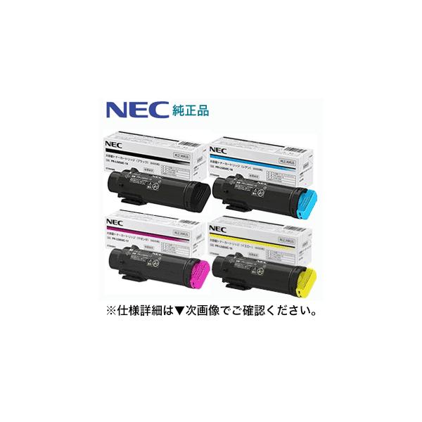 NEC 【4色セット】NEC PR-L5850C-19, 18, 17, 16 （黒・青・赤・黄）大