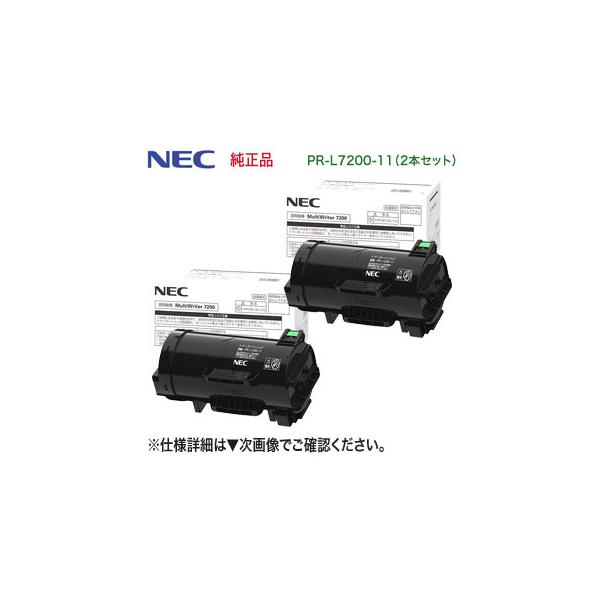 NEC トナーカートリッジ 6K PR L 1個