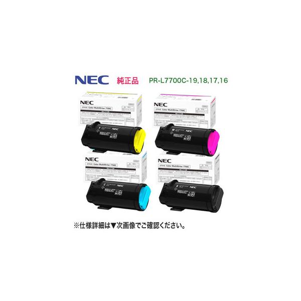 NEC ColorMultiWriter7700C 純正トナー　4個セット PR-L7700C-11_GEND.jpg?t=