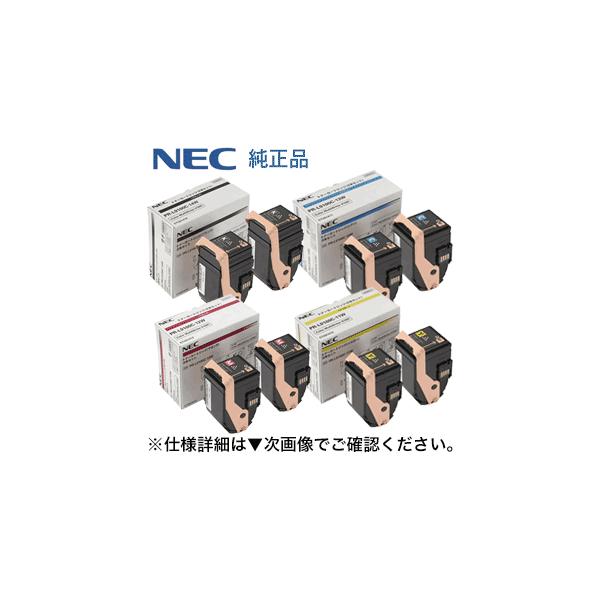 NEC （純正品・合計8本セット）NEC PR-L9100C-14W- 11W（黒・青・赤