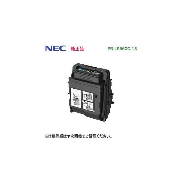 MultiWriter NEC/日本電気 PR-L9560C-13 シアン トナー MultiWriter NEC/日本電気 PR-L9560C-13 シアン トナー