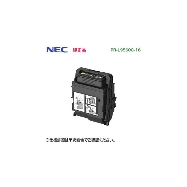 MultiWriter NEC/日本電気 PR-L9560C-16 イエロー 大容量 MultiWriter NEC/日本電気 PR-L9560C-16 イエロー 大容量