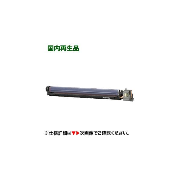 NEC PR-L9600C-31 リサイクルドラムカートリッジ (Color NEC PR-L9600C-31 リサイクルドラムカートリッジ (Color