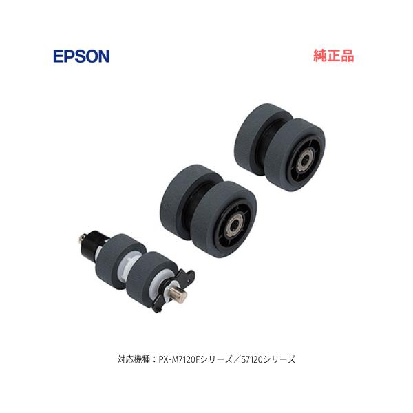 エプソン（EPSON） 【代引決済不可】 PXPFR3A 標準カセット用給紙