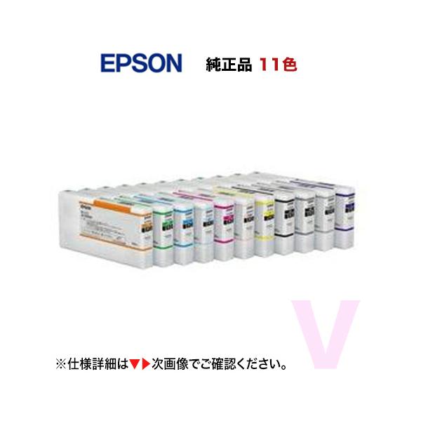 SC12BK20シリーズ EPSON エプソン SC-P5050V/5050G