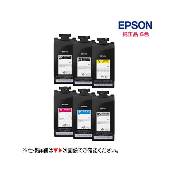 エプソン 【新品 6色セット】 SC26SET スターターインクセット 純正品