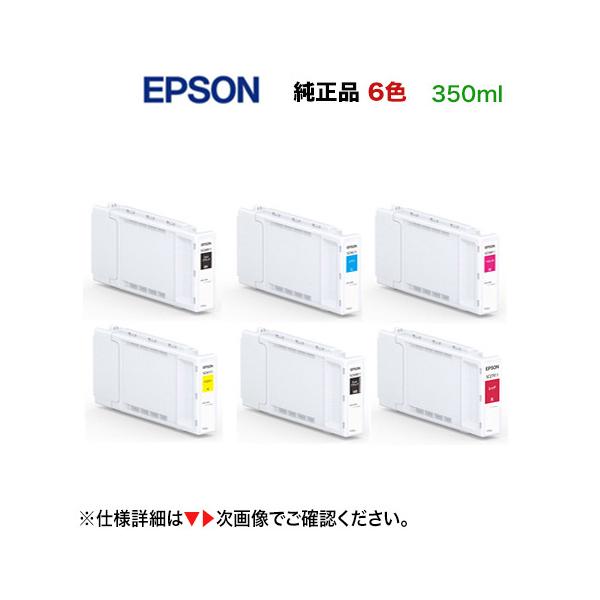 【新品】EPSON エプソン インクカートリッジ SC-Tシリーズ 純正インクカートリッジ EPSON SC-Tシリーズ用 EPSON エプソン純正