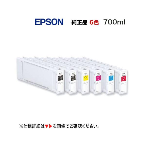 エプソン 【新品 6色セット】エプソン 純正インクカートリッジ エプソン 【新品 6色セット】エプソン 純正インクカートリッジ