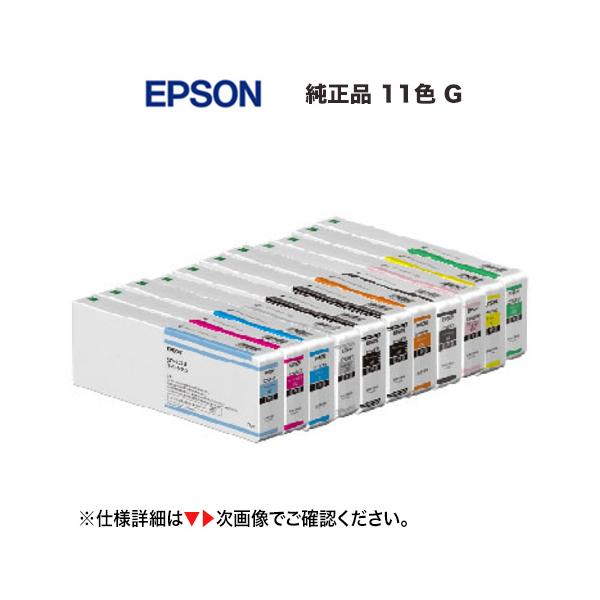 EPSON インクカートリッジ SC9GY70A SC9BK70A セット エプソン（EPSON） 【新品 11色セット】エプソン 純正インク