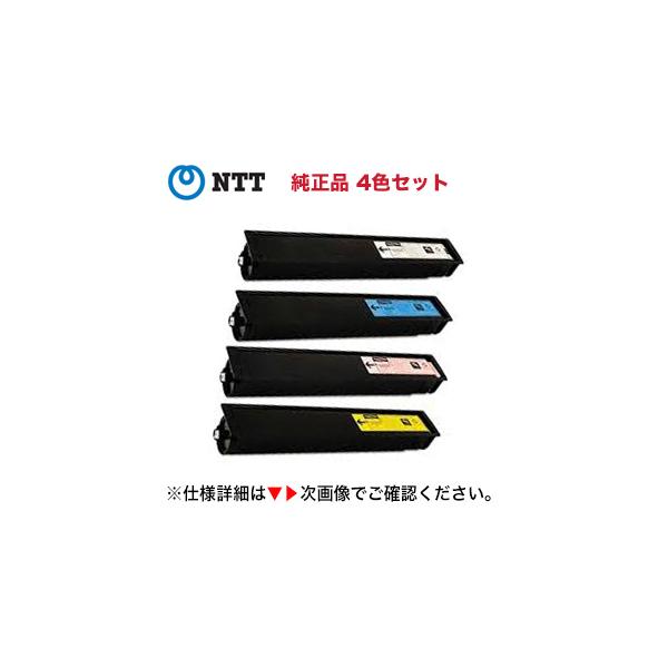 NTT 【特価商品】NTT ファクシミリ用 EP「S」形「19K,C,M,Y」純正