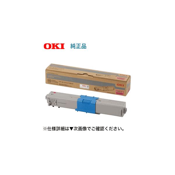 OKI TC-C4AM1（マゼンダ） 沖データ OKIデータ TC-C4AM1 マゼンタ 純正トナーカートリッジ