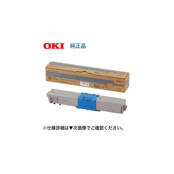 【美品】OKI トナーカートリッジ TC-C4AY2 （大）イエロー　新品未使用 トナーカートリッジ OKI トナー OKI TC-C4AK2 トナー
